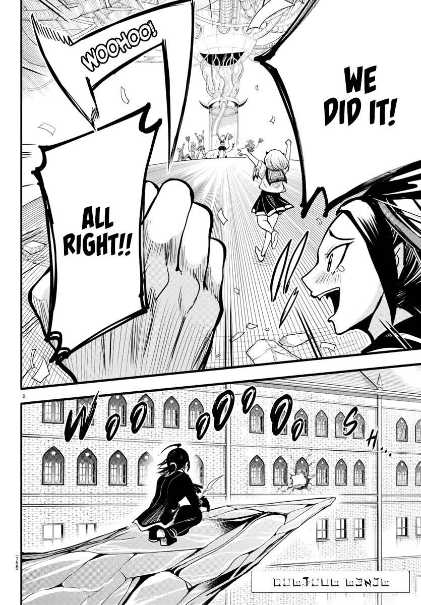 18+ Mairimashita! Iruma-kun Chapter 249 page 2