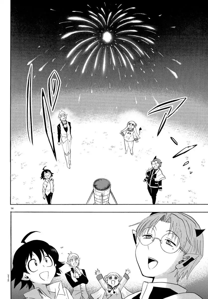 18+ Mairimashita! Iruma-kun Vol.3 Chapter 25: The Ones Who Prepare page 15