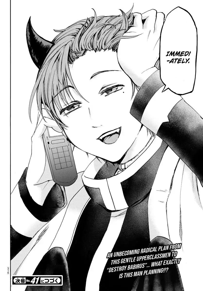 18+ Mairimashita! Iruma-kun Vol.3 Chapter 25: The Ones Who Prepare page 21
