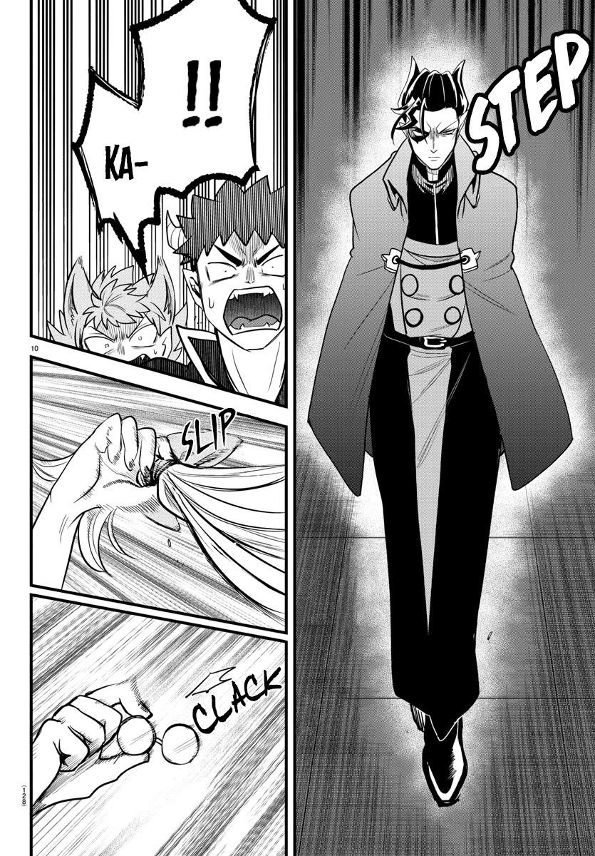 18+ Mairimashita! Iruma-kun Chapter 250 page 10