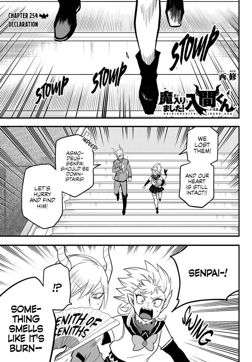 18+ Mairimashita! Iruma-kun Chapter 254 page 1