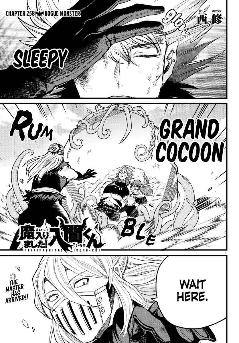 18+ Mairimashita! Iruma-kun Chapter 258 page 1