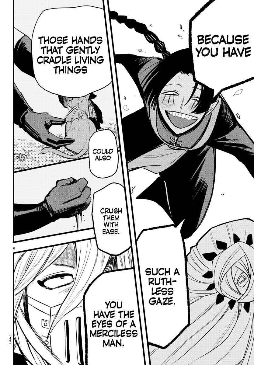 18+ Mairimashita! Iruma-kun Chapter 258 page 6