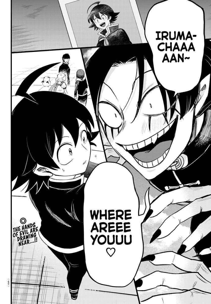 18+ Mairimashita! Iruma-kun Chapter 258 page 17