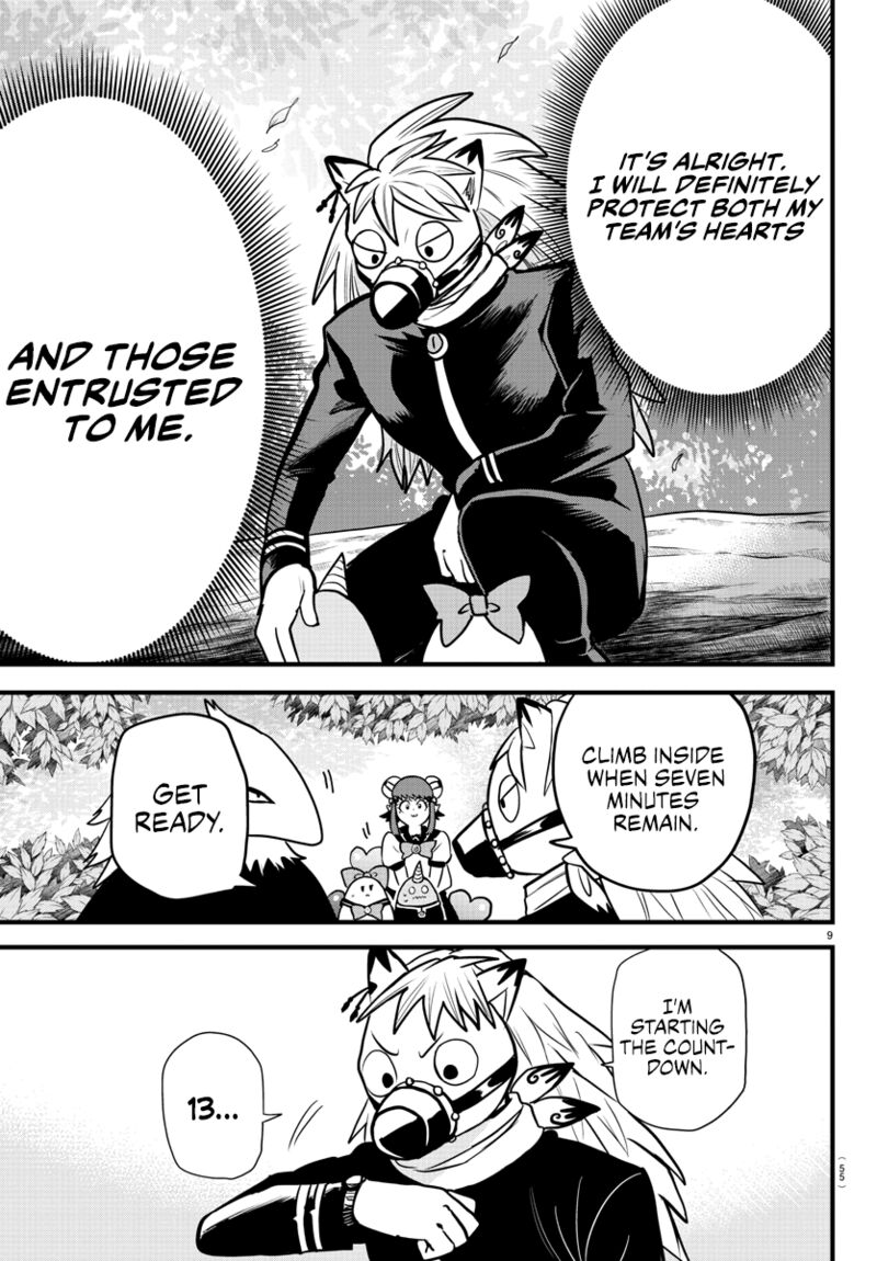 18+ Mairimashita! Iruma-kun Chapter 259 page 9