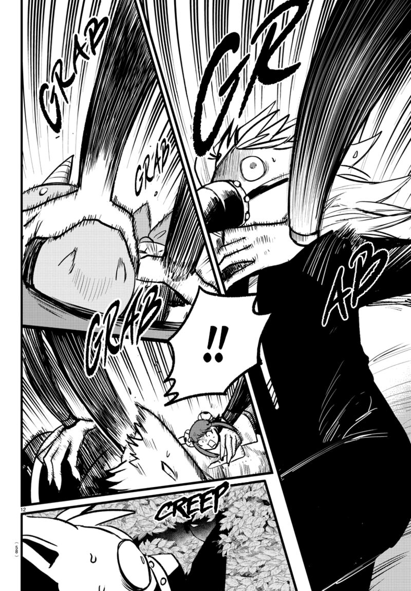 18+ Mairimashita! Iruma-kun Chapter 259 page 11