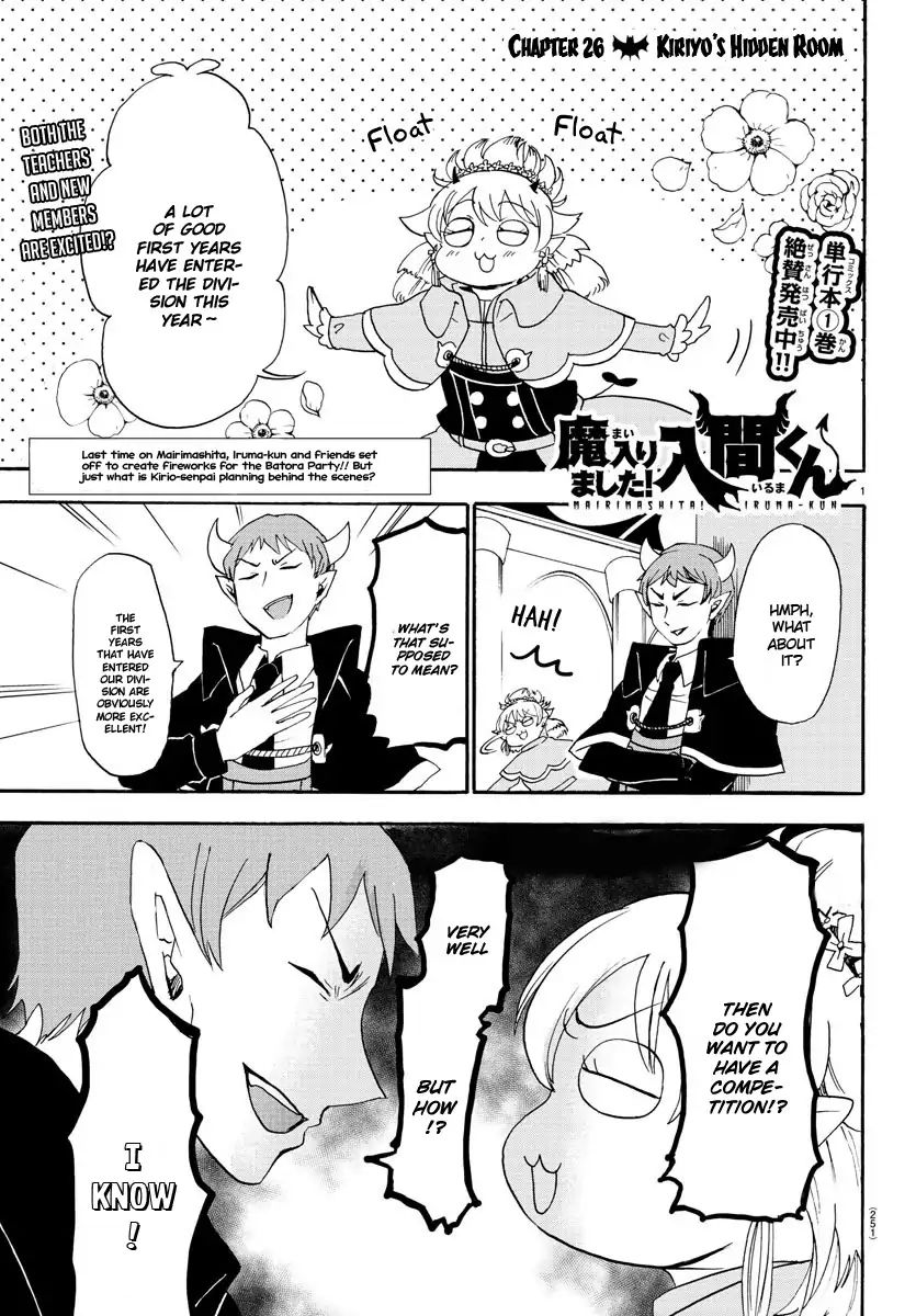 18+ Mairimashita! Iruma-kun Vol.4 Chapter 26: Kirio's Hidden Room page 2
