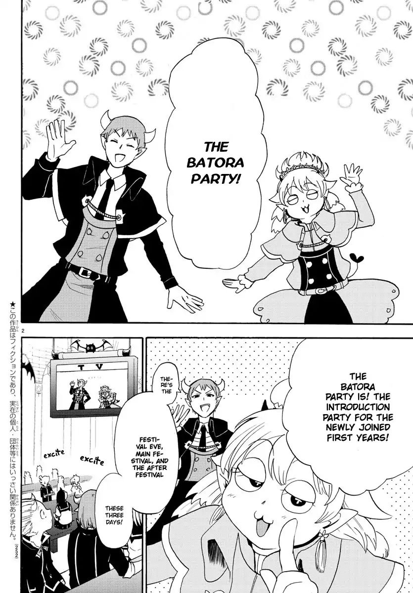 18+ Mairimashita! Iruma-kun Vol.4 Chapter 26: Kirio's Hidden Room page 3