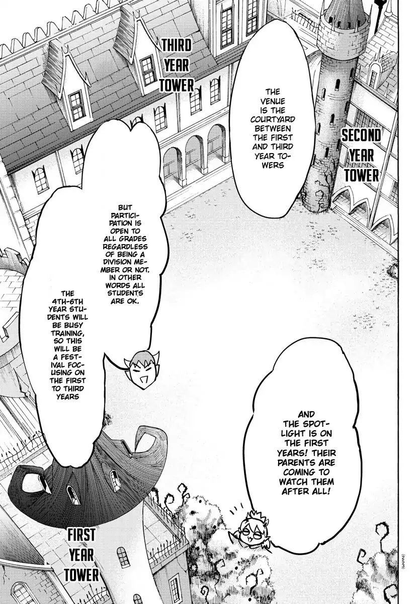 18+ Mairimashita! Iruma-kun Vol.4 Chapter 26: Kirio's Hidden Room page 4