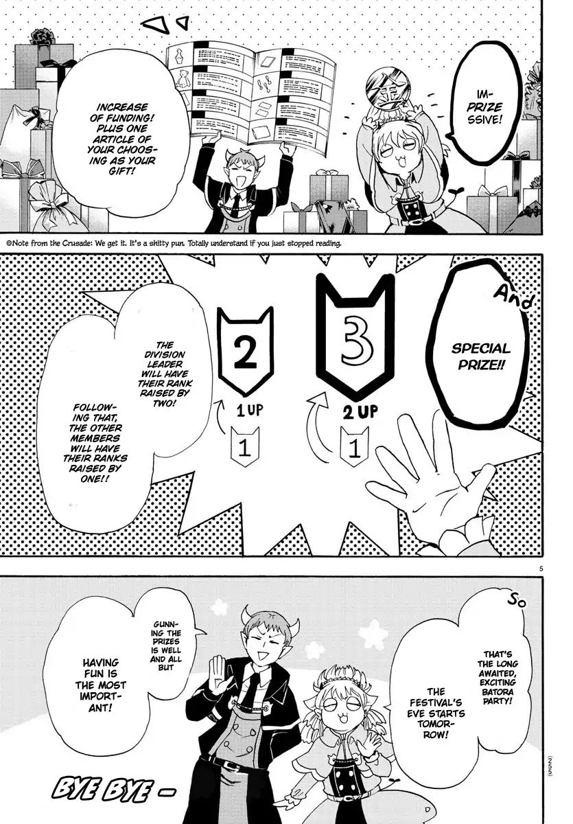 18+ Mairimashita! Iruma-kun Vol.4 Chapter 26: Kirio's Hidden Room page 6