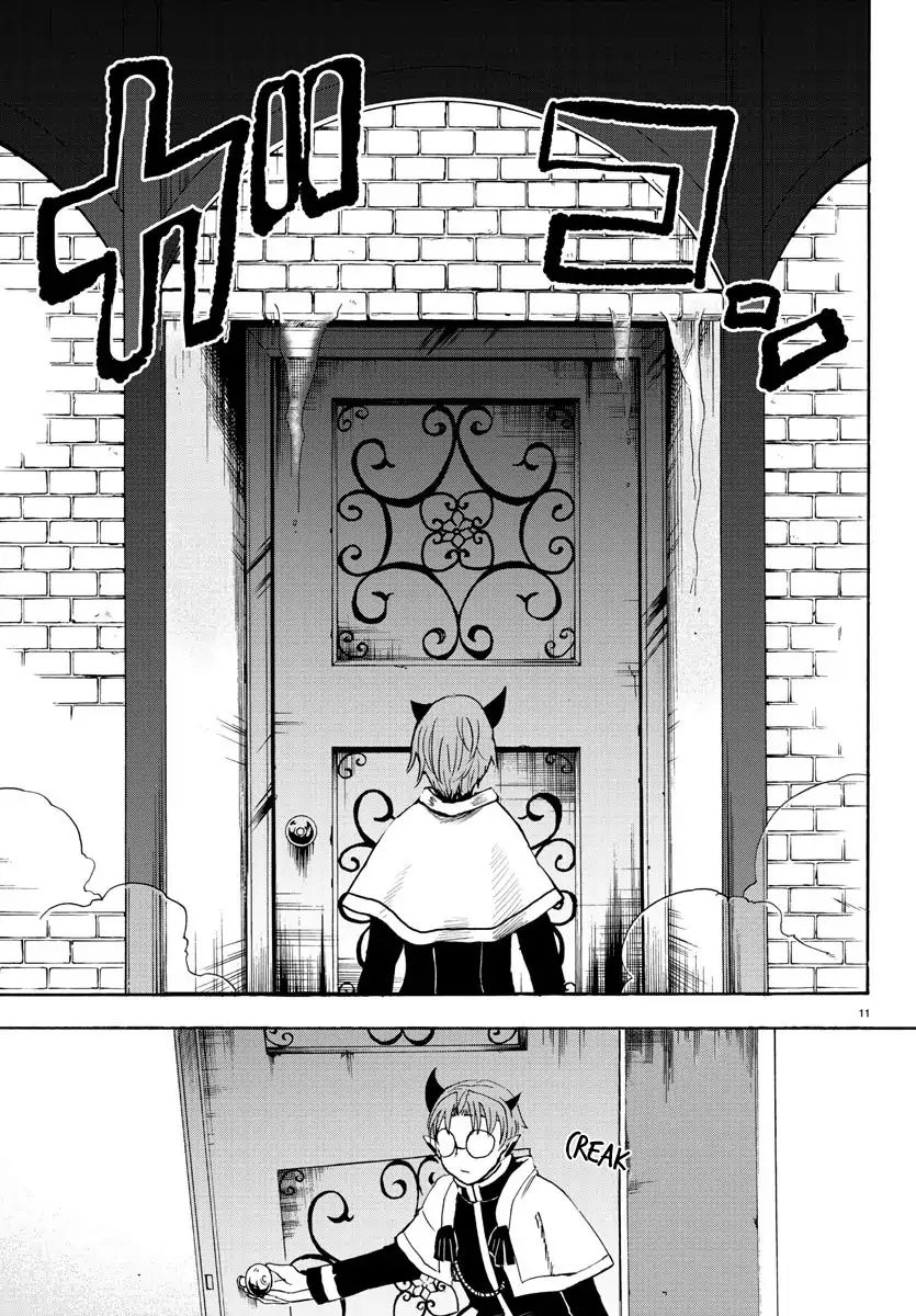 18+ Mairimashita! Iruma-kun Vol.4 Chapter 26: Kirio's Hidden Room page 12