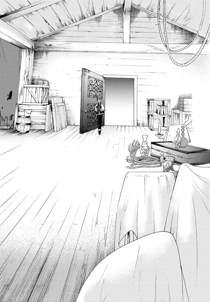 18+ Mairimashita! Iruma-kun Vol.4 Chapter 26: Kirio's Hidden Room page 13