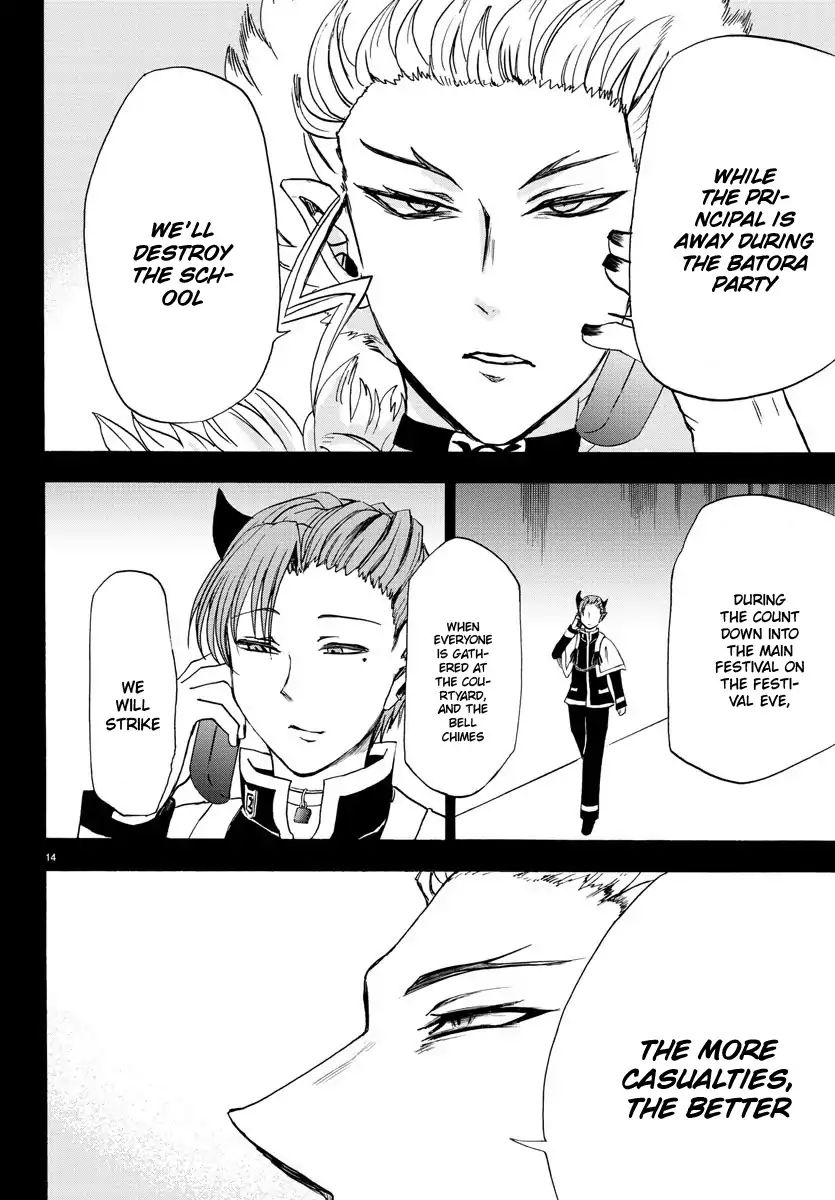 18+ Mairimashita! Iruma-kun Vol.4 Chapter 26: Kirio's Hidden Room page 15