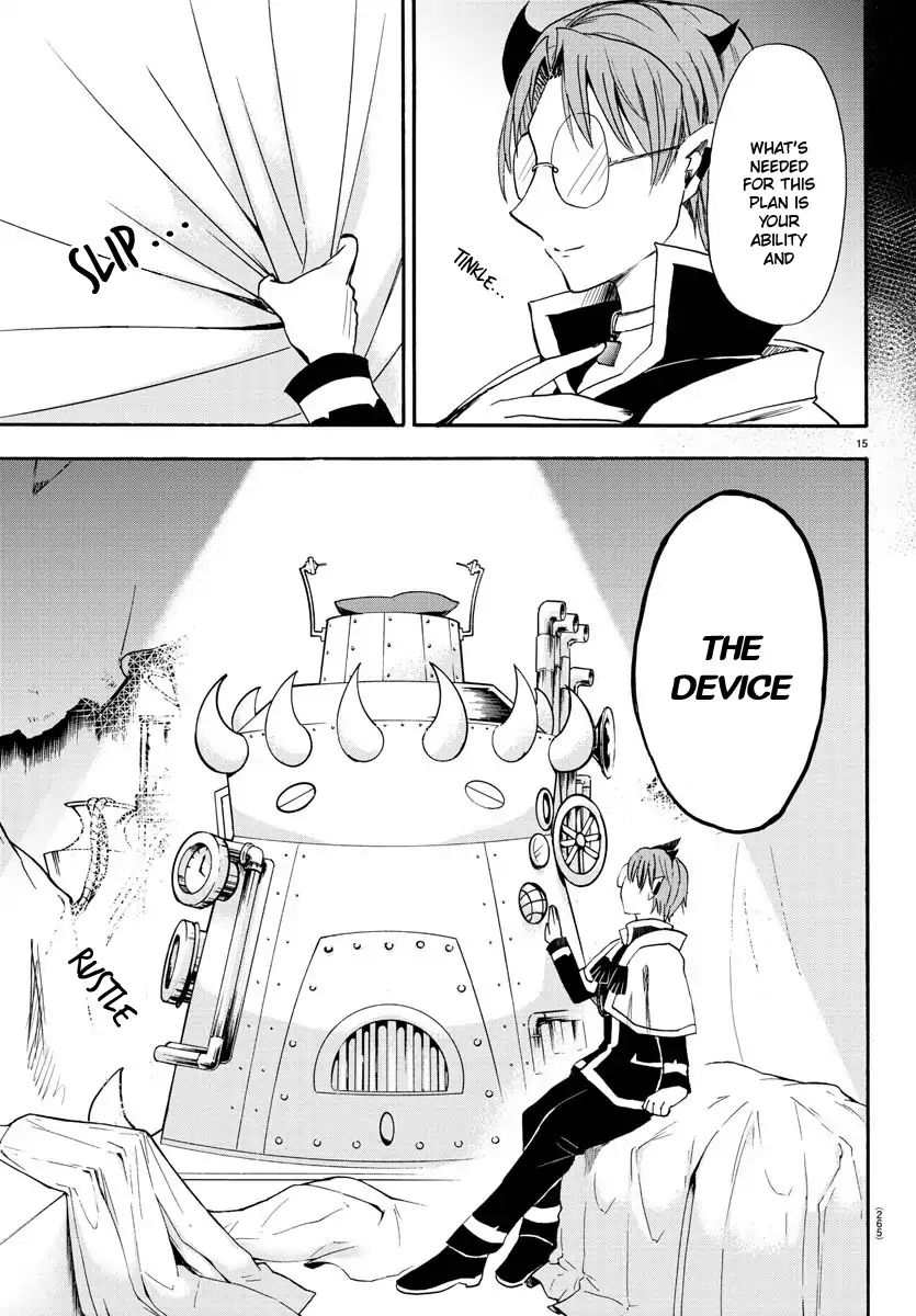 18+ Mairimashita! Iruma-kun Vol.4 Chapter 26: Kirio's Hidden Room page 16
