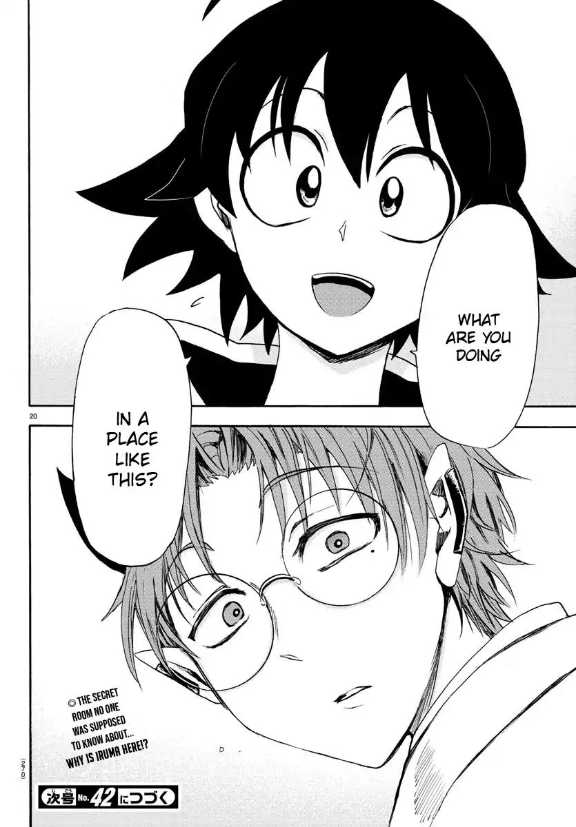 18+ Mairimashita! Iruma-kun Vol.4 Chapter 26: Kirio's Hidden Room page 20