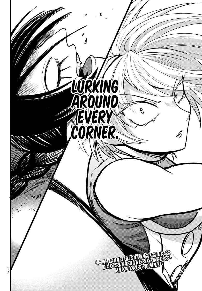 18+ Mairimashita! Iruma-kun Chapter 261 page 17