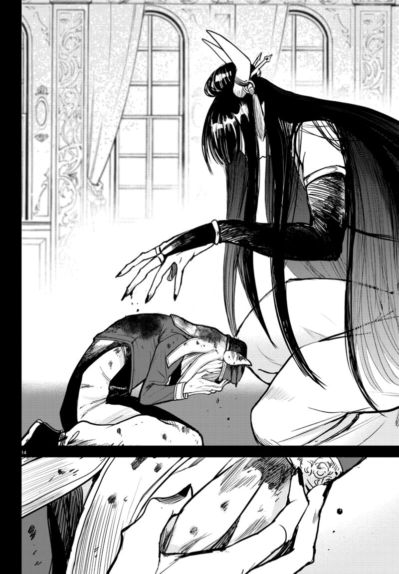 18+ Mairimashita! Iruma-kun Chapter 262 page 13