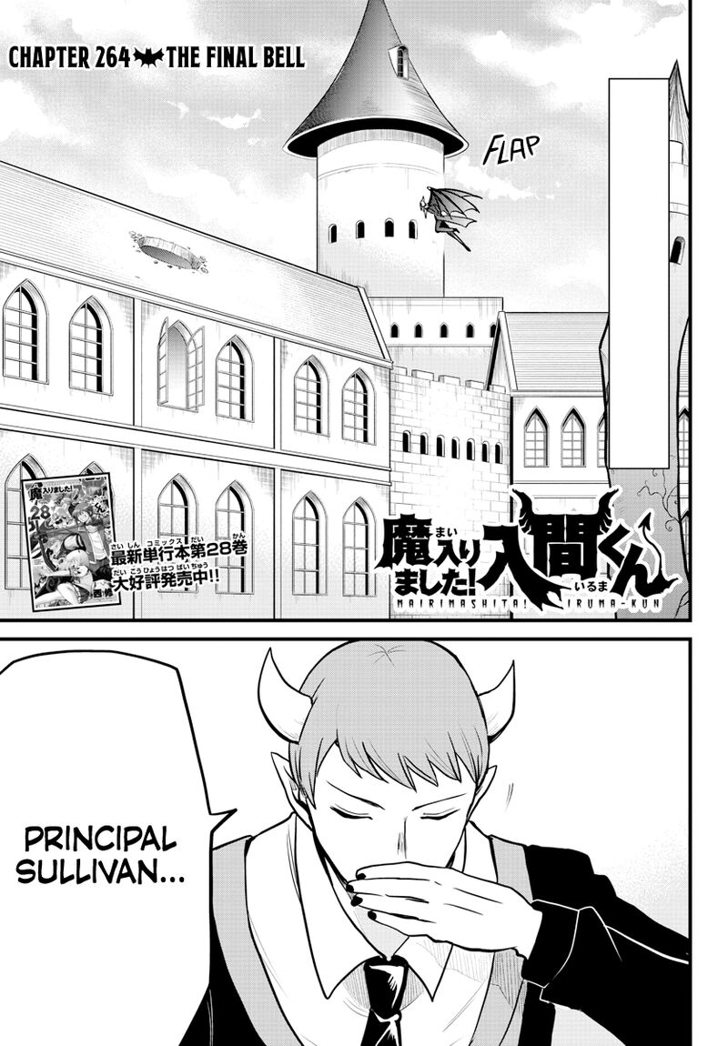 18+ Mairimashita! Iruma-kun Chapter 264 page 1