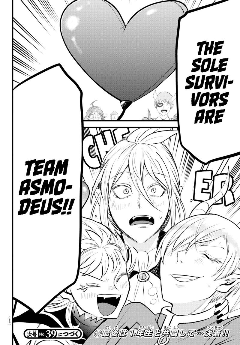 18+ Mairimashita! Iruma-kun Chapter 264 page 18