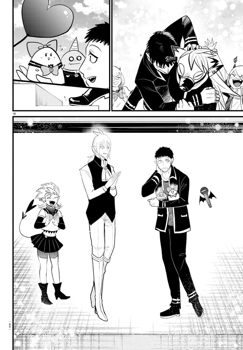 18+ Mairimashita! Iruma-kun Chapter 265 page 15