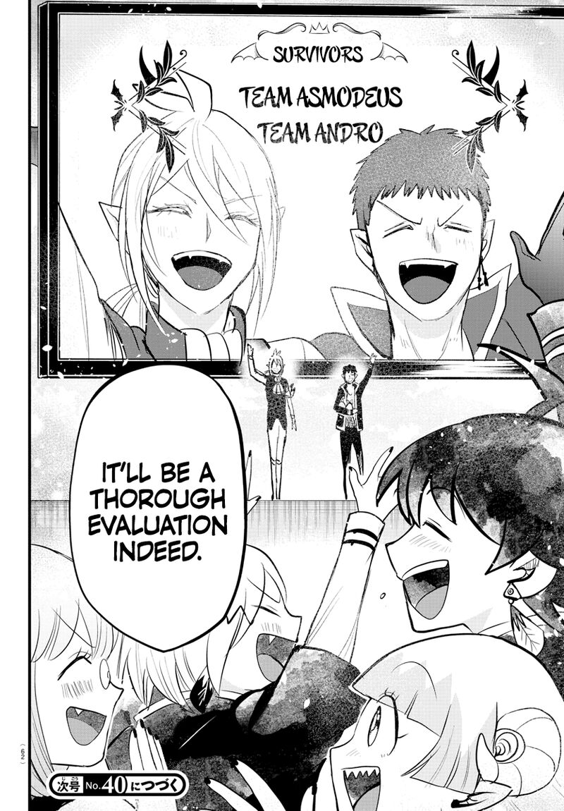 18+ Mairimashita! Iruma-kun Chapter 265 page 17