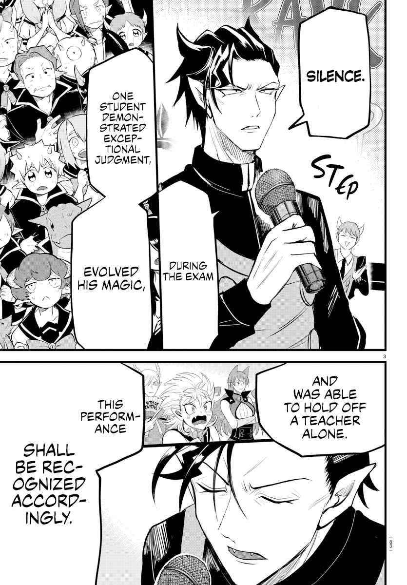 18+ Mairimashita! Iruma-kun Chapter 266 page 3