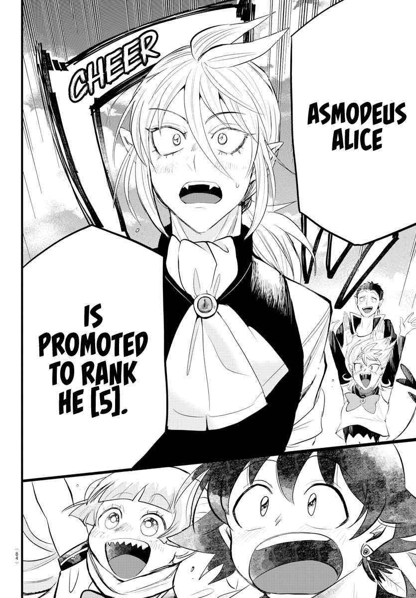 18+ Mairimashita! Iruma-kun Chapter 266 page 4