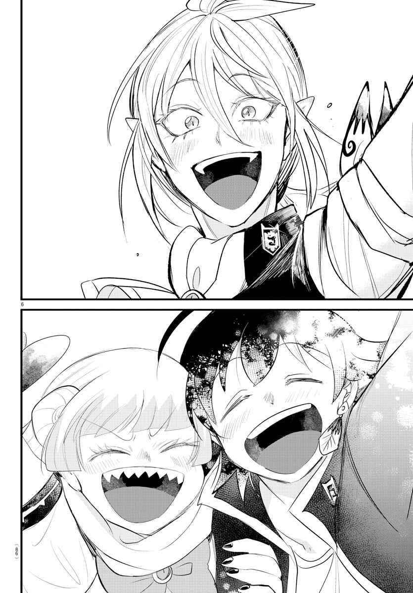 18+ Mairimashita! Iruma-kun Chapter 266 page 6