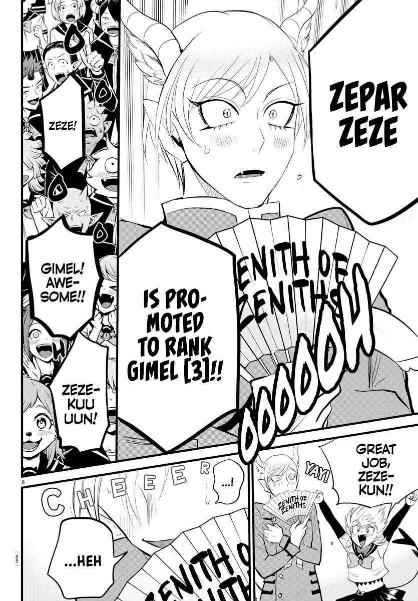18+ Mairimashita! Iruma-kun Chapter 266 page 8