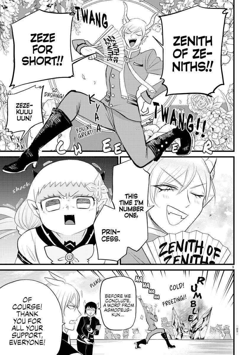 18+ Mairimashita! Iruma-kun Chapter 266 page 9