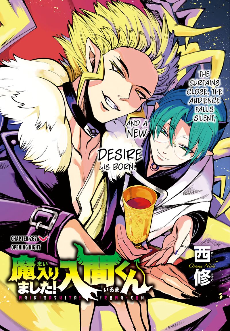 18+ Mairimashita! Iruma-kun Chapter 267 page 1