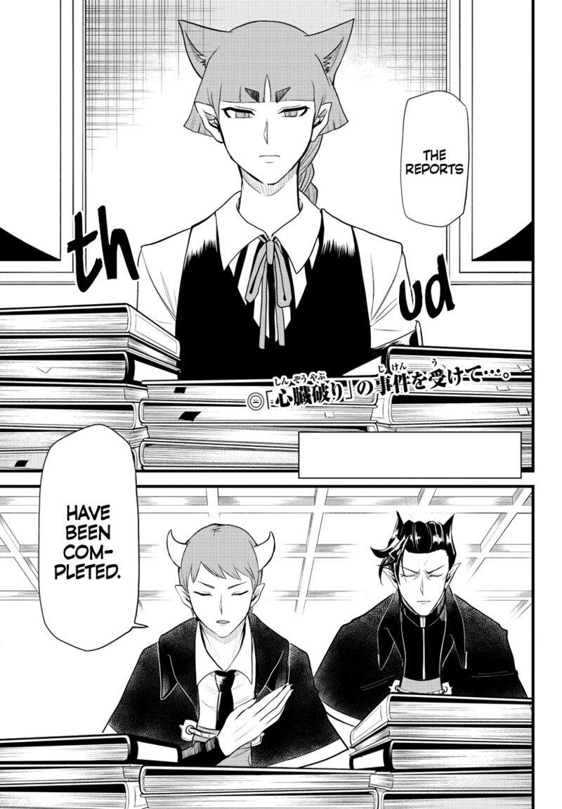 18+ Mairimashita! Iruma-kun Chapter 267 page 3