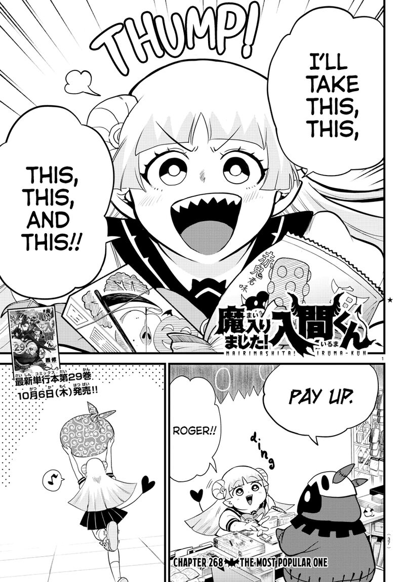 18+ Mairimashita! Iruma-kun Chapter 268 page 1