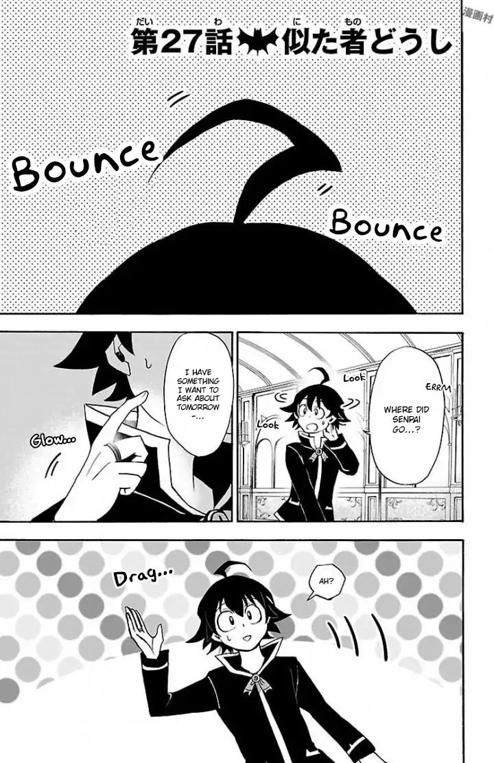 18+ Mairimashita! Iruma-kun Vol.4 Chapter 27: Two Feathers Of The Same Bird page 2