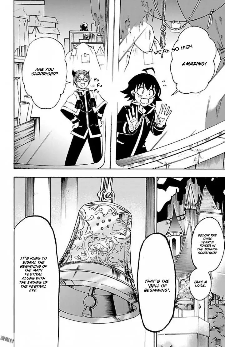 18+ Mairimashita! Iruma-kun Vol.4 Chapter 27: Two Feathers Of The Same Bird page 10