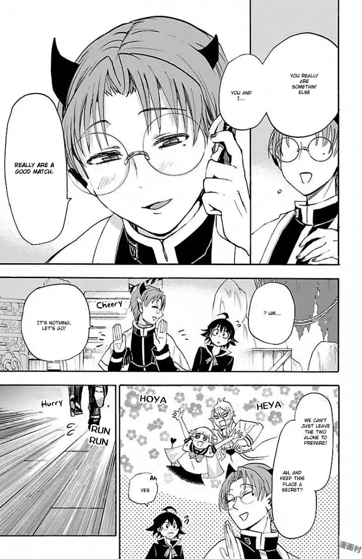 18+ Mairimashita! Iruma-kun Vol.4 Chapter 27: Two Feathers Of The Same Bird page 17