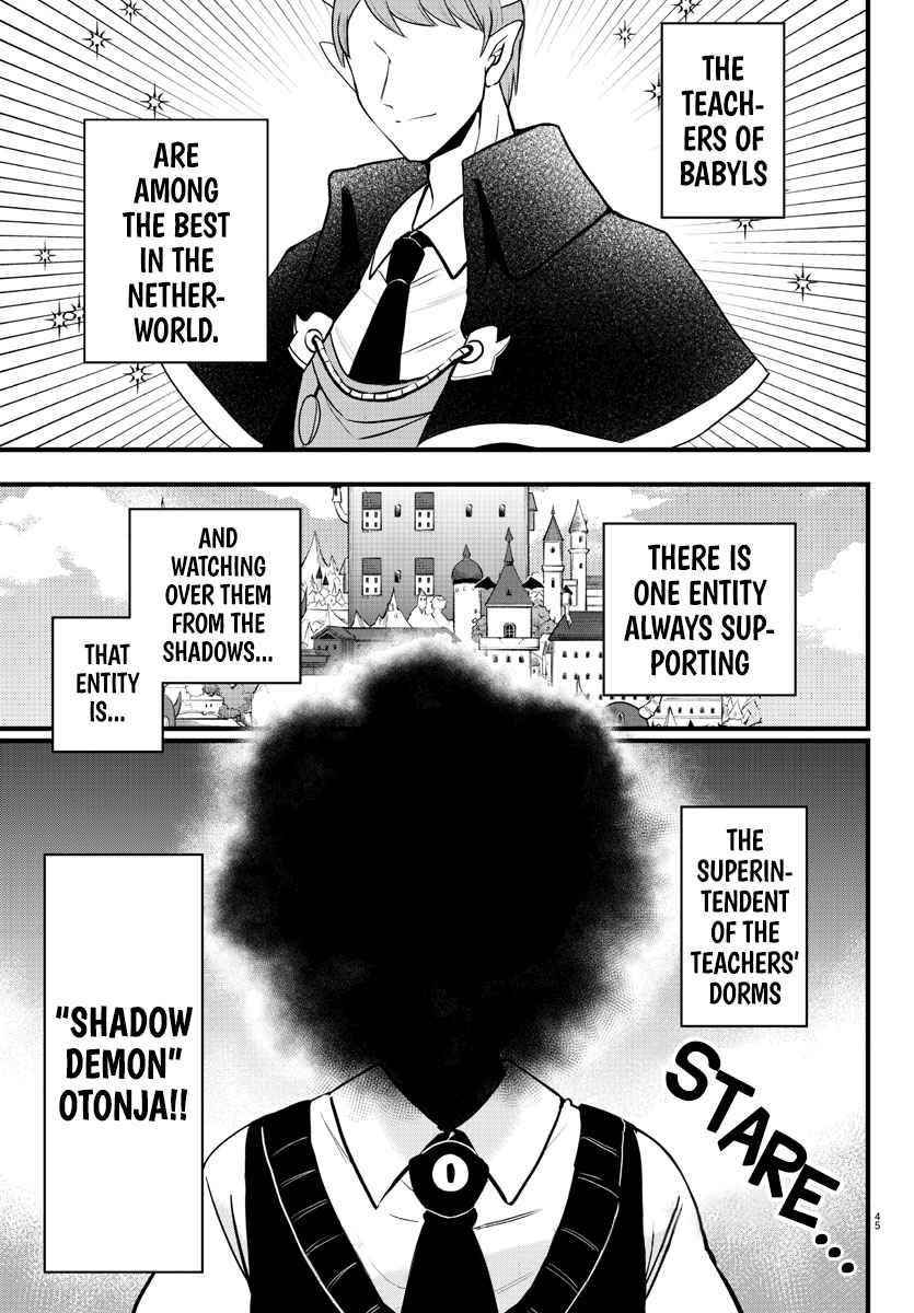 18+ Mairimashita! Iruma-kun Chapter 270 page 1