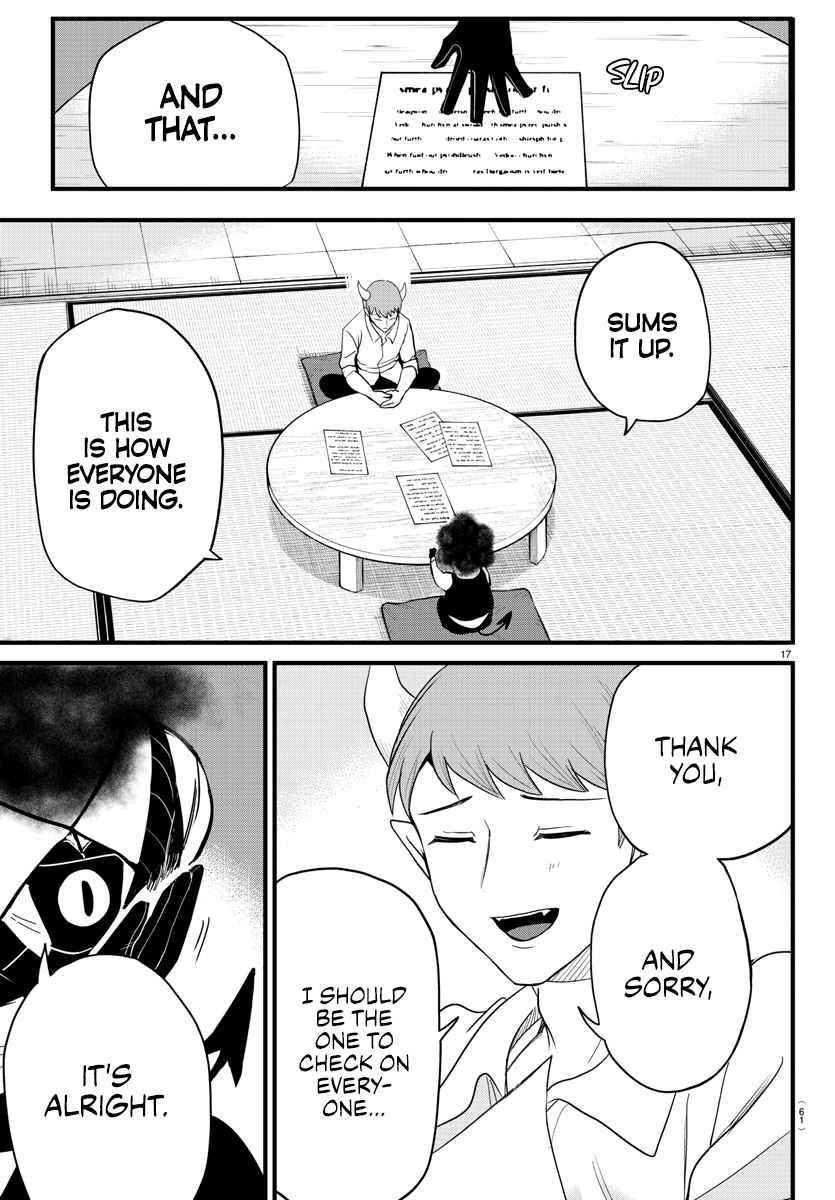 18+ Mairimashita! Iruma-kun Chapter 270 page 17