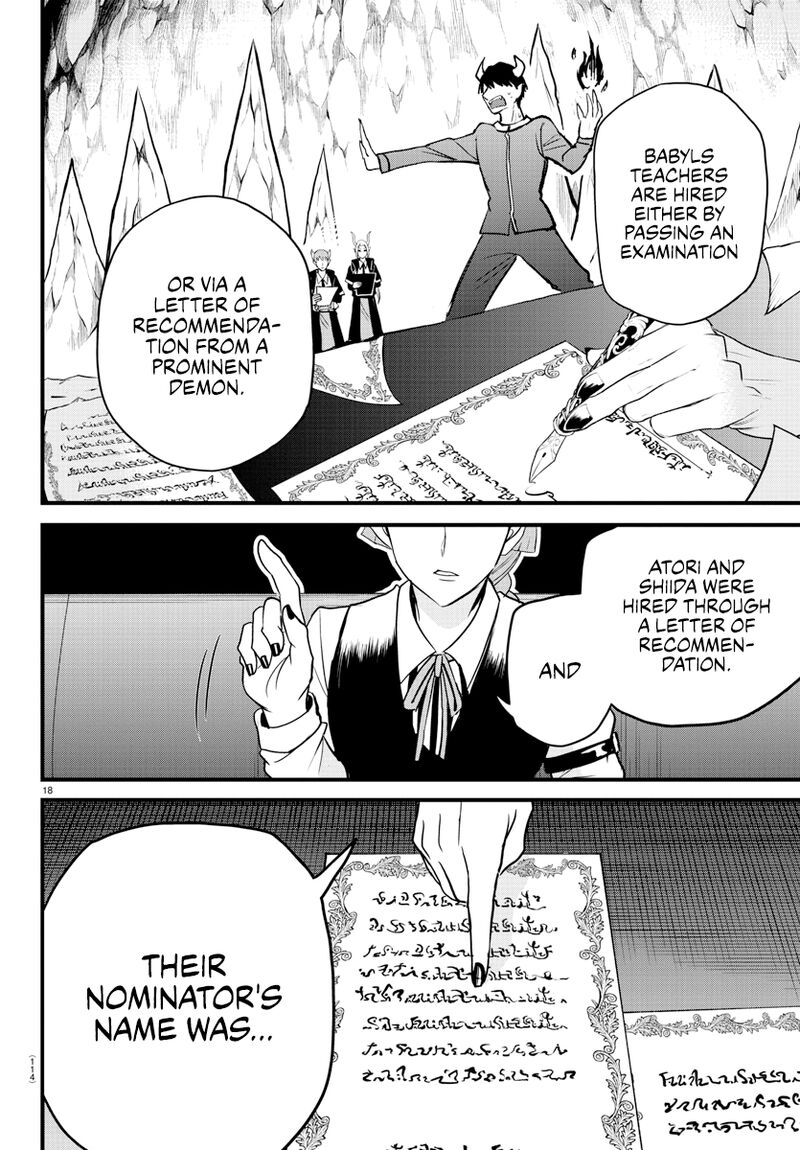 18+ Mairimashita! Iruma-kun Chapter 275 page 17