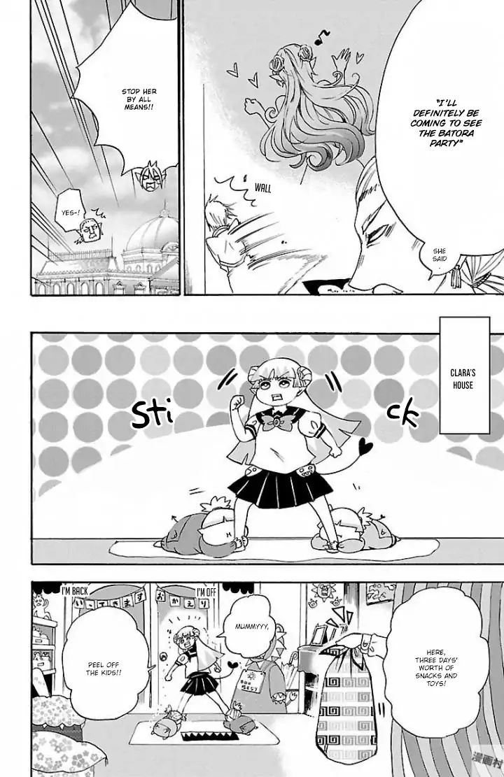 18+ Mairimashita! Iruma-kun Vol.4 Chapter 28: Beginning Of The Festival Eve page 3
