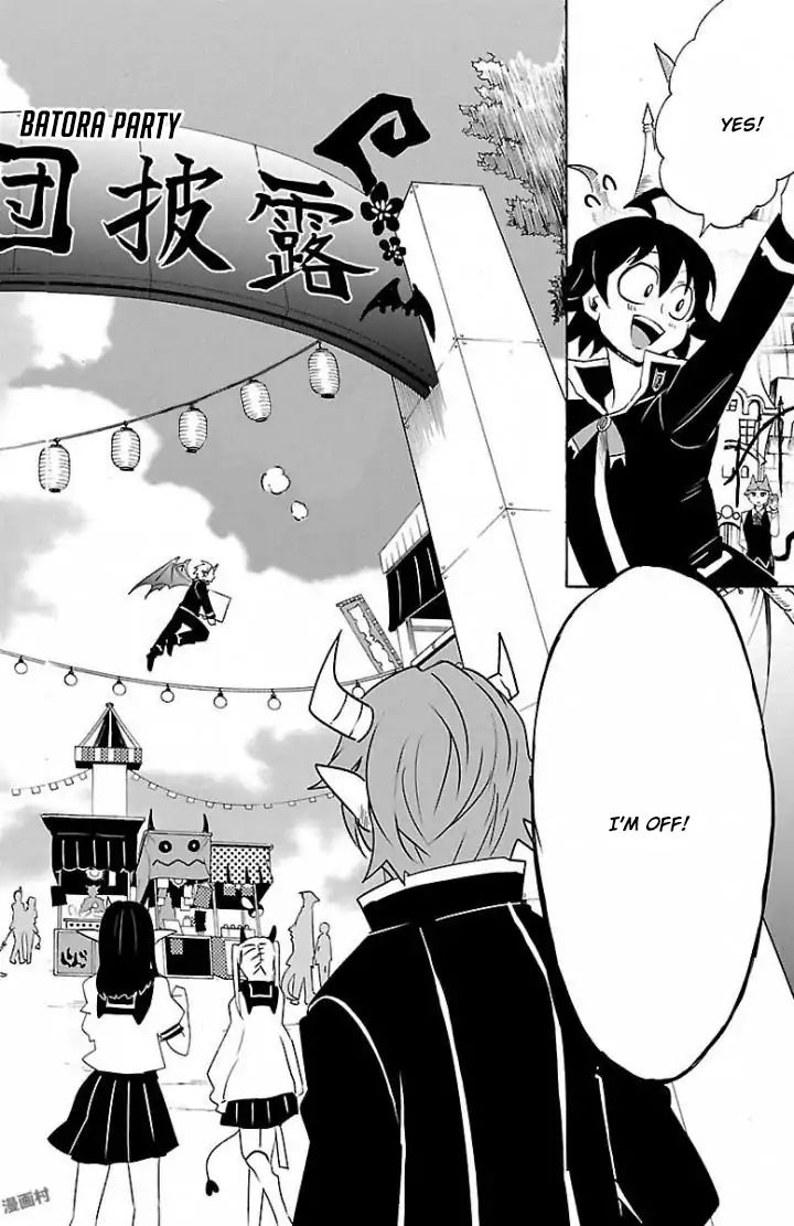 18+ Mairimashita! Iruma-kun Vol.4 Chapter 28: Beginning Of The Festival Eve page 7