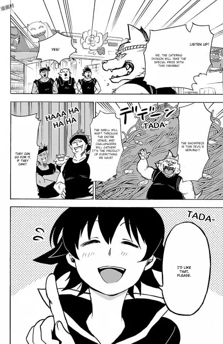 18+ Mairimashita! Iruma-kun Vol.4 Chapter 28: Beginning Of The Festival Eve page 9