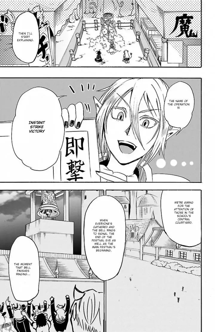 18+ Mairimashita! Iruma-kun Vol.4 Chapter 28: Beginning Of The Festival Eve page 14