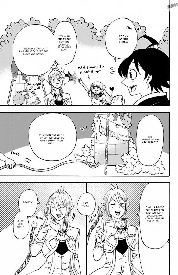 18+ Mairimashita! Iruma-kun Vol.4 Chapter 28: Beginning Of The Festival Eve page 16