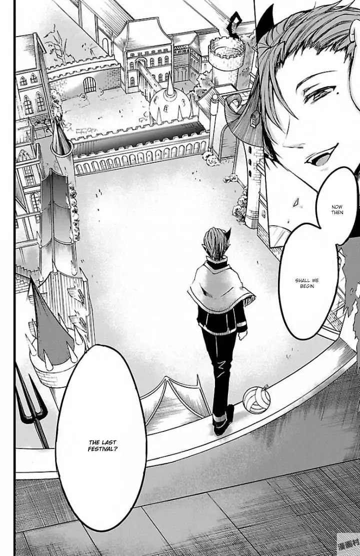 18+ Mairimashita! Iruma-kun Vol.4 Chapter 28: Beginning Of The Festival Eve page 21