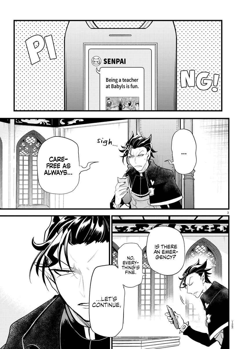 18+ Mairimashita! Iruma-kun Chapter 280 page 3