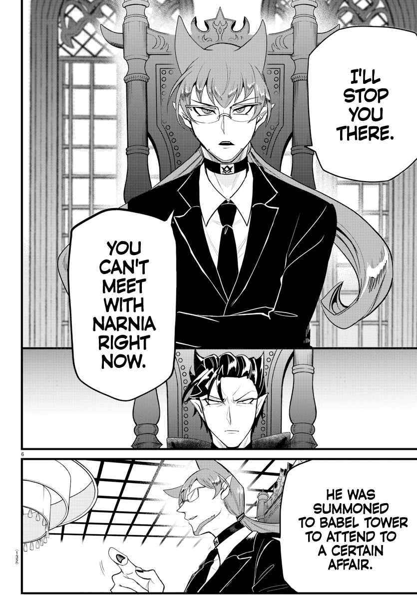 18+ Mairimashita! Iruma-kun Chapter 280 page 6