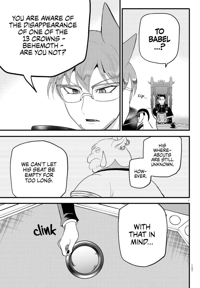 18+ Mairimashita! Iruma-kun Chapter 280 page 7