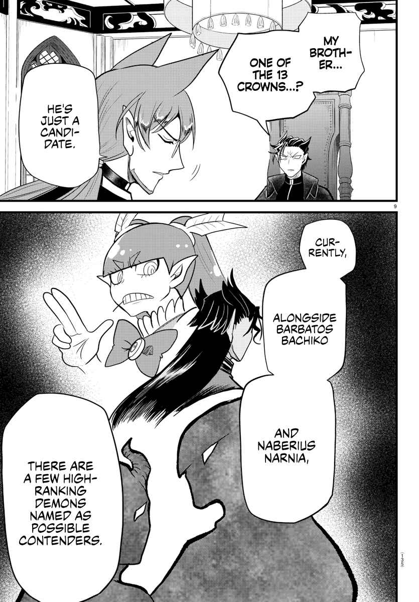 18+ Mairimashita! Iruma-kun Chapter 280 page 9