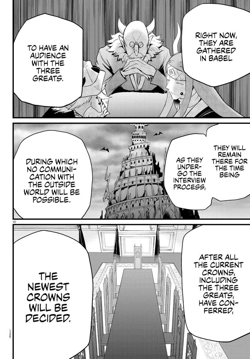 18+ Mairimashita! Iruma-kun Chapter 280 page 10